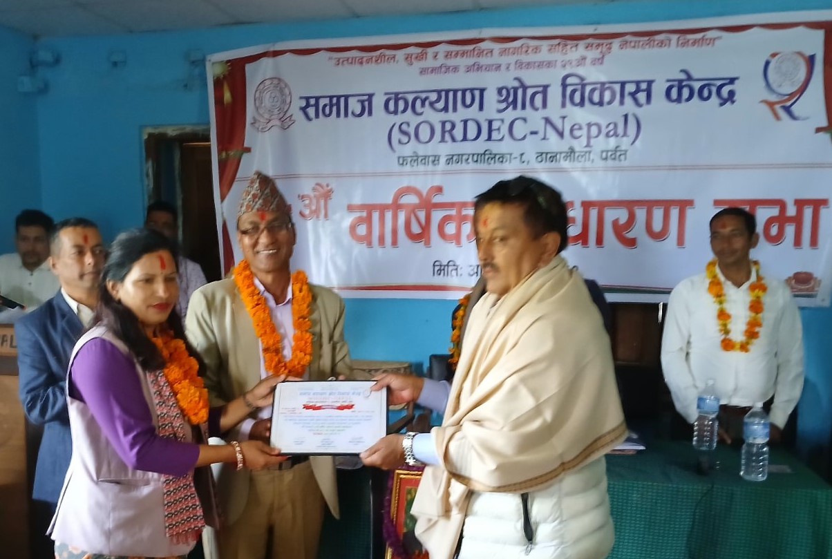Being honored by the 28th  Assembly, Social Worker Buddhiman Subedi